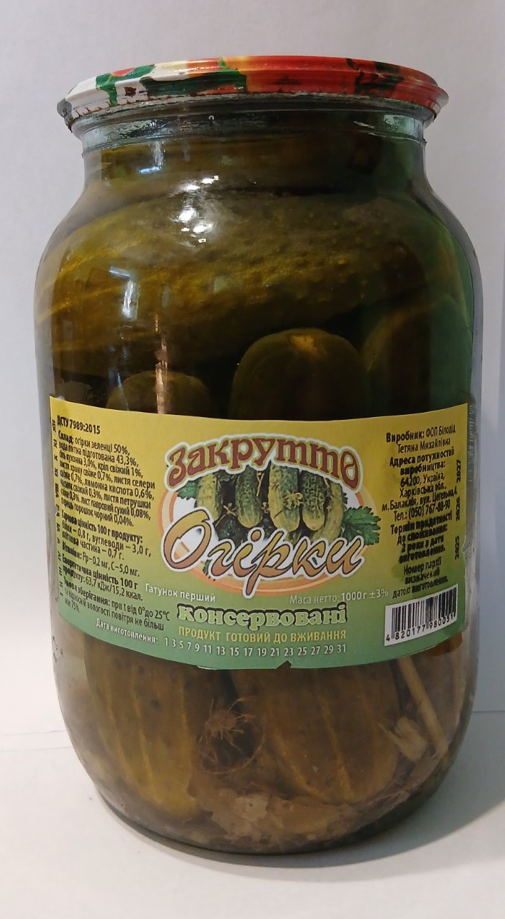 Огірки консервовані Закрутто маринад без оцту скляна банка 1л